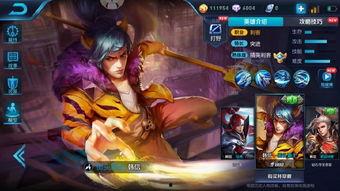 新角色韩信爆料视频,战场霸主，智勇双全，颠覆三国格局